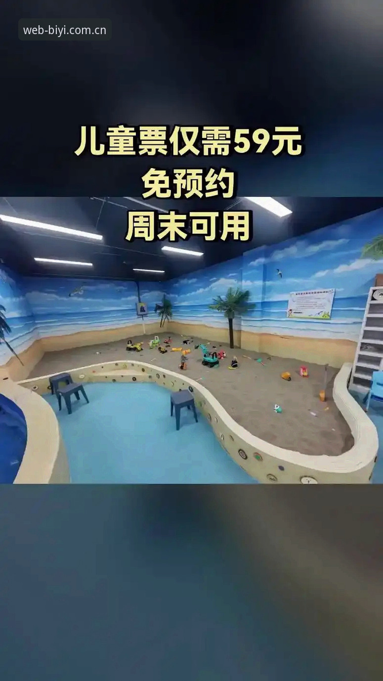 必一体育平台新手操作教程：从官网注册到2025新版畅玩全指南